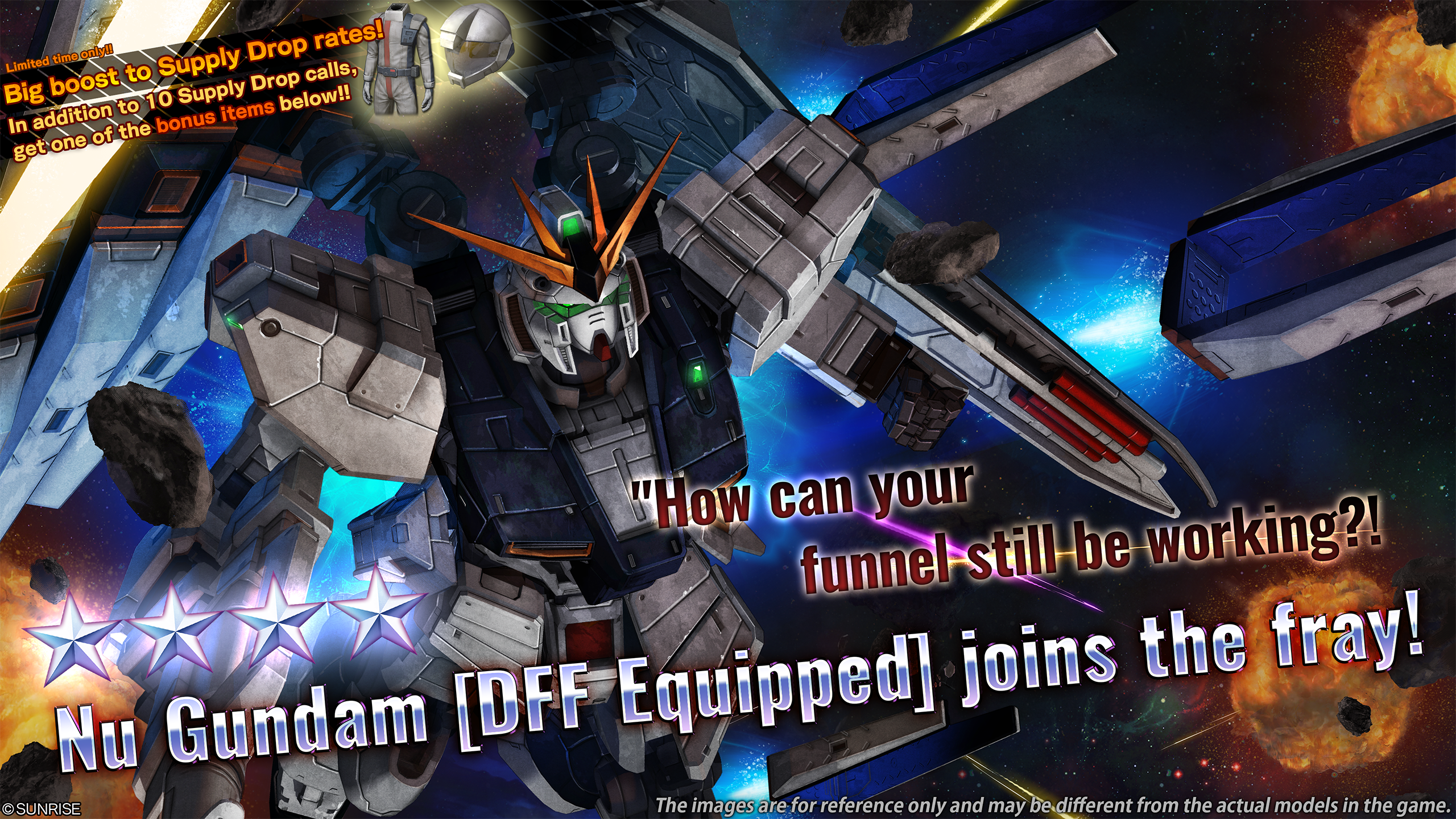 Update 0213 bringt Nu Gundam [DFF Equipped] und das Autumn Festival